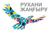 Баннер